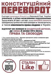 � �����, 1937-��, �����!? :(