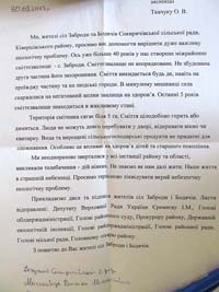 ������ �� �, ���΅ !:)